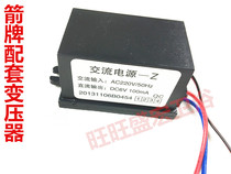 Applicable Wrigley Sensor Accessories AGY101A 191 201 Squatting Sensor AC Power Transformer