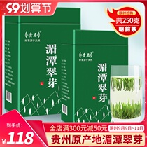 Meitan Cui Bud Tea 2021 New Tea Green Tea Super Ming Maojian Spring Tea Strong-flavor Tea Gift Box 250g