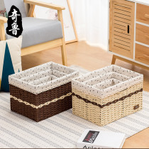 Qilu straw storage basket rattan storage basket snack sundry basket woven storage box fabric storage box