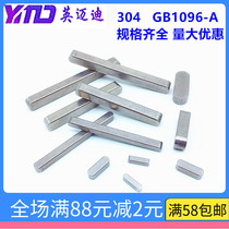 304 GB1096-A type stainless steel flat key M8*7M10*8M12*8X12X12X14X16X18X20-90