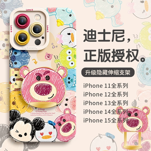 Apple, совместимый iPhone 14, чехол для телефона, клубника, силиконовая трубка, мультяшный объектив, коллекция 2023, iphone, 15promax, граффити, изысканный стиль, защита при падении