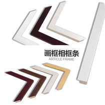 3cm pvc photo frame line frame frame mirror frame bar advertising KT board tile edge strip can be customized