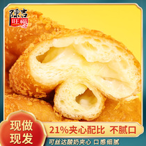 (Recommended by Lier)Chen Jiwangfu yogurt burst pulp flow heart twist Old-fashioned pastry bread Northeast soft twist