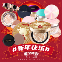 Three Colors Pull Flowers Love Reverence Air Cushion New All-around Flawless Air Cushion Small Golden Bull BB Cream Pink Bottom Cream age20s Flawless
