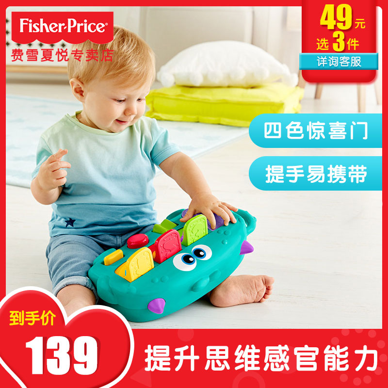 fisher price monster puzzle