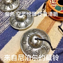Shanhe Tang Ding Xia Zang Bell Bell Bell Bell sound healing awakening meditation Nepal import