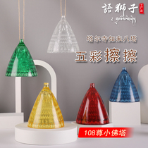 Colorful wind wipe pagoda mold language lion miniature scripture Taer Temple Tatharu Eight Pagoda water glaze sunscreen suspension