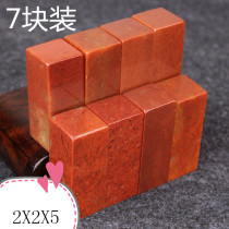 7 blocks 2 * 5cm Shoushan stone Zhejiang Redstone Chapter Seal with the shape Chapter Founder Zhang Zheng practicing the gold stone seal engraving stone Zhangjang