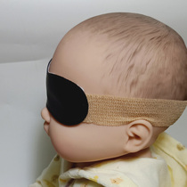 Light therapy blue light blue eye mask for infants and young children anti-shading home Sun newborn eye mask baby