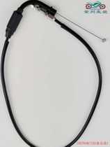 Suitable for GW250-A F S J throttle cable Throttle cable assembly Original with anti-counterfeiting query
