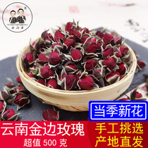 Rose Tea Phnom Penh Rose Yunnan Wild Rose Non-sulfur Dry Rose Phnom Penh Bulk Bud Drink