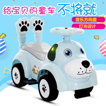 Childrens scooter 1-5-year-old twisted swing car four-wheel baby baby help toy car can be mounted