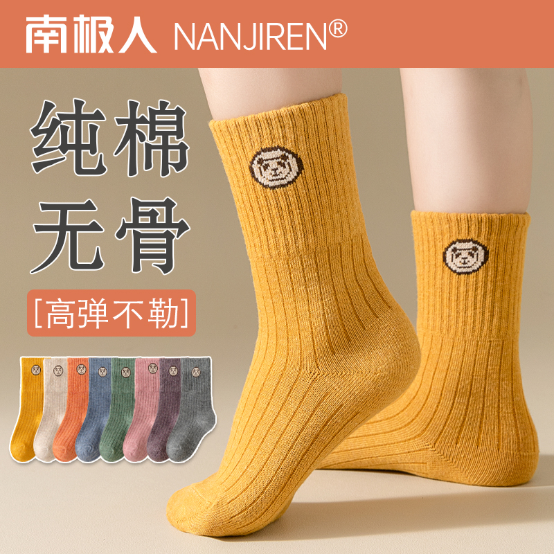 Children's socks Spring and autumn pure cotton for boys and girls, medium to large boys and babies, medium tube socks for autumn and winter 2023 new
