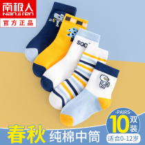 Children Socks Pure Cotton Spring Autumn Money Boy Girl CUHK Boy Girl Precious Boy Bao Bao Spring Summer Mid Socks Summer