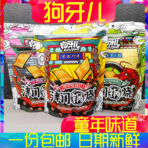 Dog-Tooth Jinmen Pot Burned Jin Flavor Cuisine Crispy Snacks Puffed Food Snacks 208g
