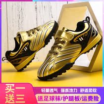  Boys and childrens football shoes broken nails free lace-up girls special 10-year-old boys 12 middle school children primary school training shoes