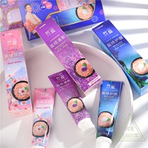 7 14 Shangchao 30 Igs high-end series~Salt continued to cover Langde salt toothpaste