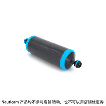Nauticam 72217 70 * 250 Carbon slim aluminium tube buoyancy arm 520G