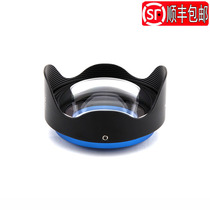 Weefine WFL11 hanging wide angle mirror M52 TG-5 TG-5 TG-6 waterproof shell lens hood 52mm thread