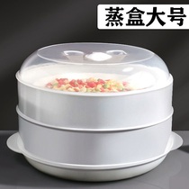 Microwave steamer special utensils heating steamed bread dumplings with lid steamer home steamed rice box steamed rice bowl