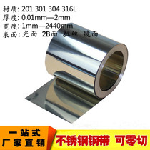 304 mirror stainless steel with stainless steel plate 301 clockwork spring steel sheet stainless steel sheet laser cut