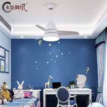 Yongyi Yufeng Ceiling Fan Light Electric Fan Light Simple Baby Chandelier Fan Childrens Room Restaurant Bedroom Fan Light 223