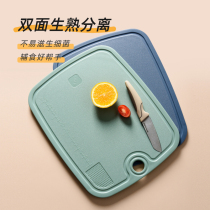 YAKA-HOME Cutting board Household health PP cutting board Fruit cutting board Antibacterial mildew auxiliary food Multi-function cutting board