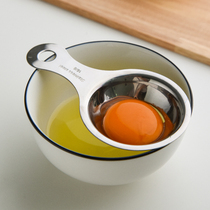 304 stainless steel egg white separator creative egg isolator egg yolk processing baking tool egg splitter