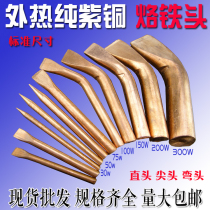 External heat pure red copper wood handle electric iron head 30W 50W 75W 100W 150W 200W 300W 300W 500W