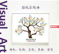 Fingerprint Tree Creative Sign-in Wall Birthday Creative Annual Meeting Sign-in Our Company Fingerprint Sign-in This Fingerprint Handprint Tree