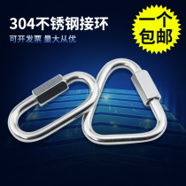 304 316 stainless steel quick connection buckle safety ring chain joint mountaineering buckle runway ring chain ring