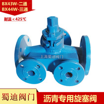 Asphalt plug valve BX44W-16C cast steel insulation three-way flange plug valve high temperature DN50 65 80