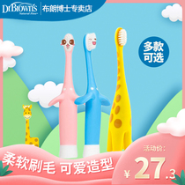 Dr Brown childrens toothbrush Oral cleaning Soft hair non-slip can stand children and infants 1 2 3 years old baby teeth