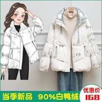 2021 new down jacket womens winter short shiny no-wash design sense niche lapel anti-season fashion loose trend