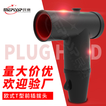 Civil Competition 10-35kV European plug-in head elbow cable connector branch box can touch t-type 630A front plug