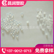 Floron manufacturer direct marketing PFA PVDF PEEK EFEP ECTFE Granular Powder and Floating Process
