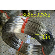 Factory direct sales 316 stainless steel wire spring wire wire 1 2 1 3 1 4 1 5 1 6 1 8 2 0mm