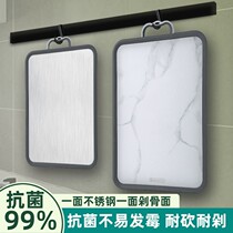 Double-sided 304 stainless steel cutting board thickened cutting board antibacterial and mildew proof household kitchen fruit cutting plastic cutting board