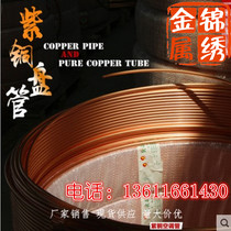  16X1 5mm copper tube T2 copper coil soft copper tube for air conditioning pipe industrial pipe tubing etc