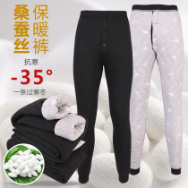 Winter warm pants mens thick cotton pants silk high waist old fat fat increase dad warm casual pants