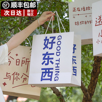 Give you a gift gift bag large capacity shoe box birthday wishes high-end and convenient portable paper bag