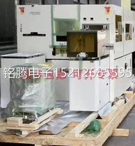 NITTO Day East Film Machine Fully Automatic Film Cling Machine MSA3000