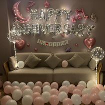Anniversary wedding decoration scene decoration Balloon romantic surprise wedding room creative love anniversary dress up
