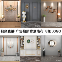 Clothing products photography network Red Anchor Live photography 3D background cloth decorative wall interior custom high definition background cloth