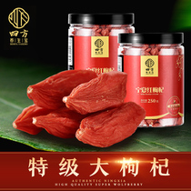 Ningxia wolfberry large particles premium 500g authentic Zhongning Shuji dry head stubble brewing tea Red gou several detention black male kidney