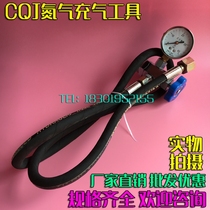 Nitrogen-filled tool Diaphragm accumulator Airbag type skin capsule type energy storage shearing machine imported Hodek inflatable