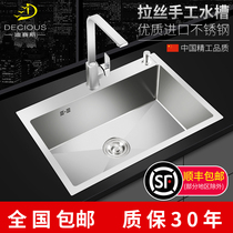 Disaisi stainless steel kitchen thickened vegetable washing basin manual sink single tank small sink Hand sink 304