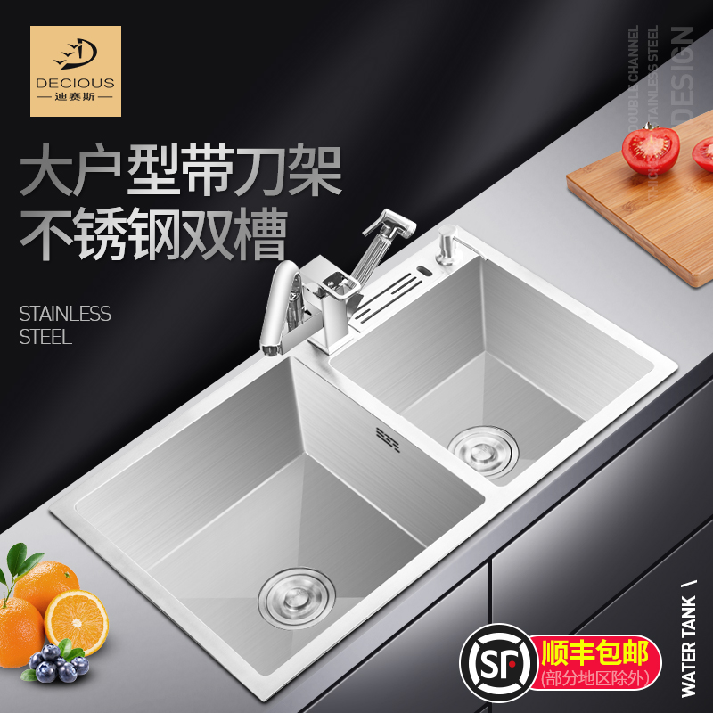 30-91-dises-304-stainless-steel-dishwash-basin-sink-double-tank-home-kitchen-hand-thickened