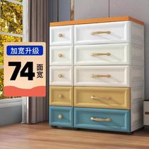 European-style storage cabinet drawer storage box plastic storage sorting drawers cabinet baby wardrobe children locker