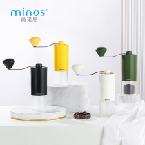 minos portable hand grinder Household coffee bean grinder Alloy steel grinding core HG92